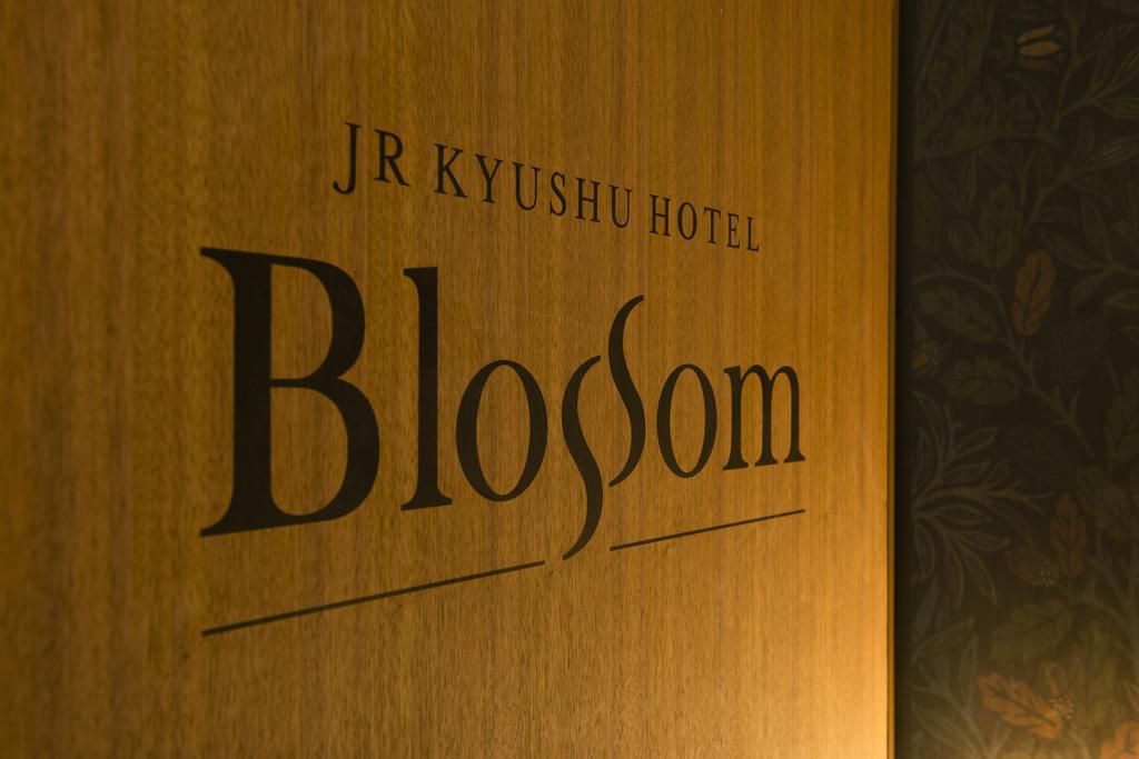 Jr Kyushu Hotel Blossom Ōita Exterior foto